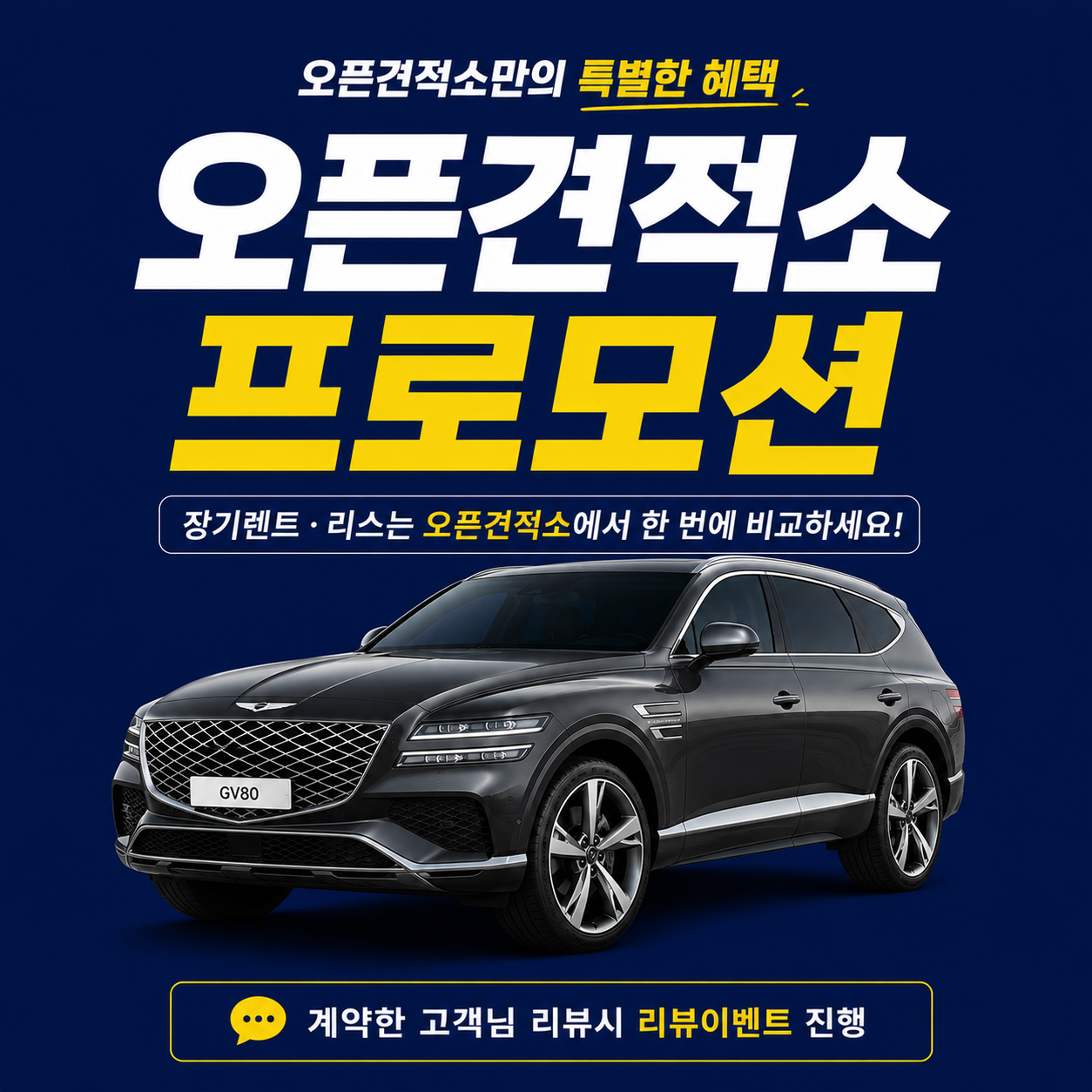 신차장기렌트 안내 이미지 1