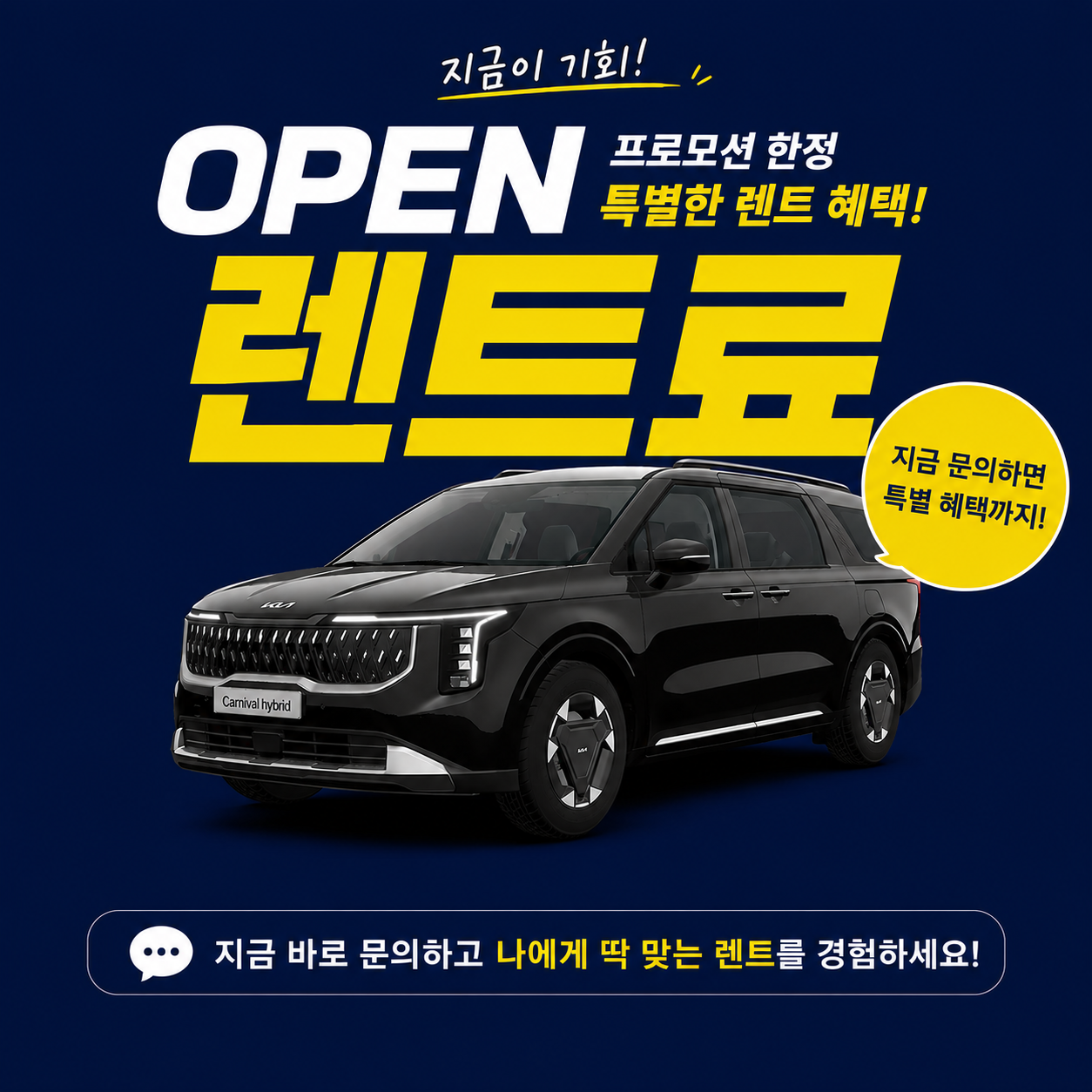신차장기렌트 안내 이미지 5